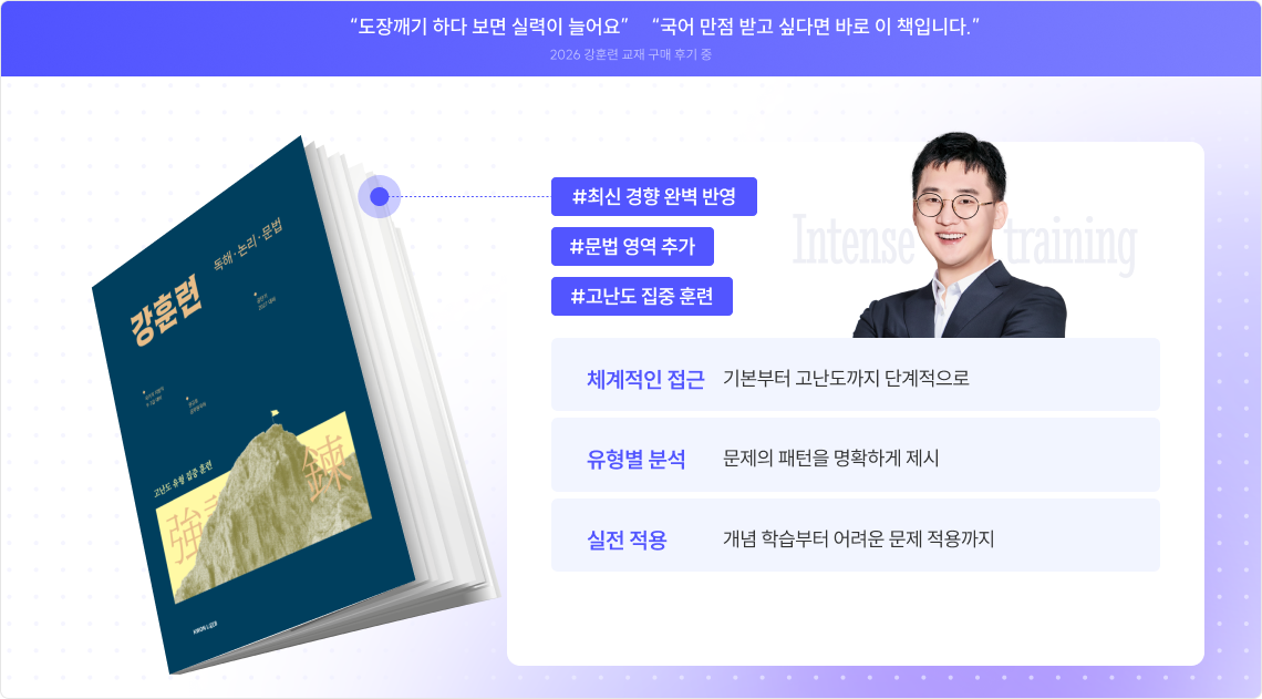 도장깨기 하다 보면 실력이 늘어요
