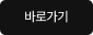 신유형 국어의 정석 바로가기
