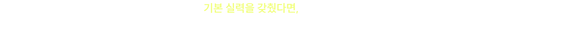 정답은 권규호 선생님 ‘강훈련‘ 시리즈에 있습니다.