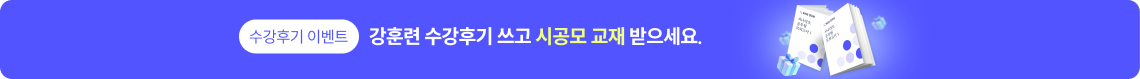 하단배너