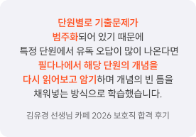 후기
