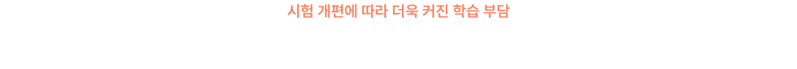2027 공무원 사회복지학, 아직 막막하신가요?