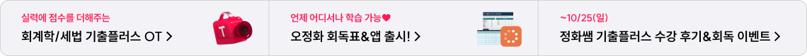 하단배너