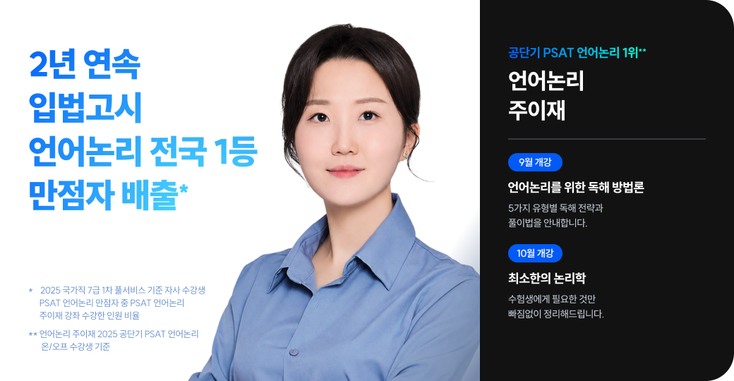 선생님1