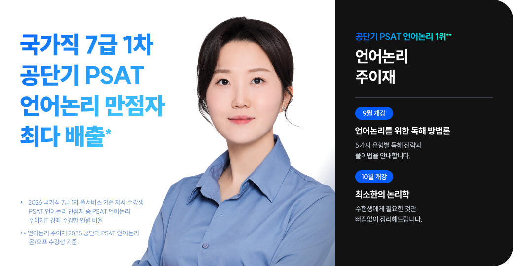 선생님1