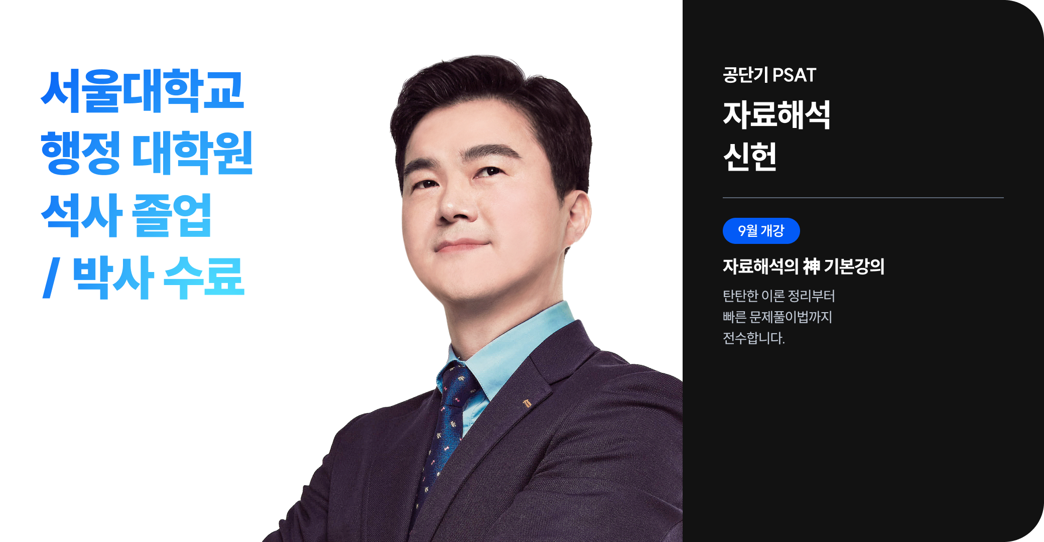 선생님7