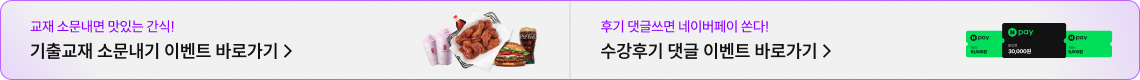 하단배너