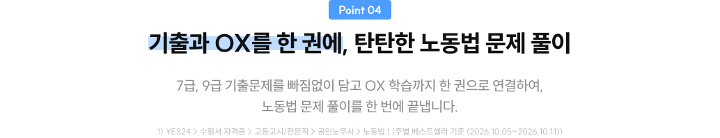 포인트 이미지