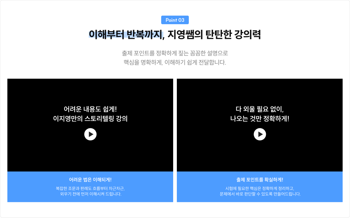포인트 이미지