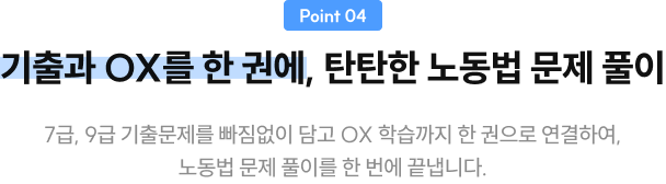 포인트 이미지