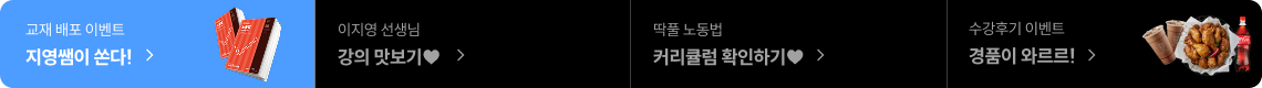 하단배너