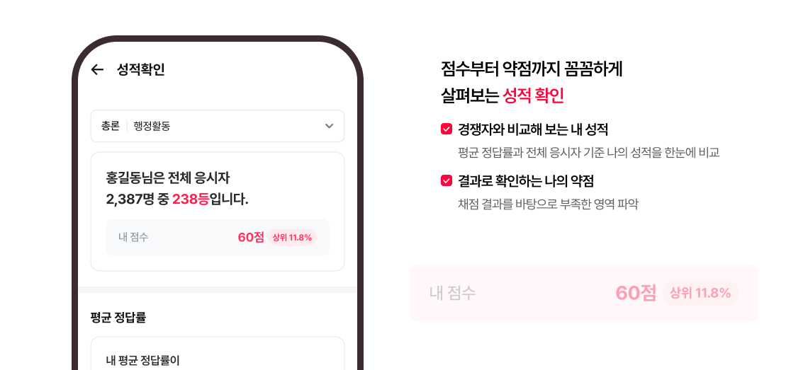 즐겨찾기