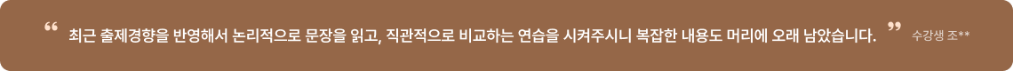 수강생 후기