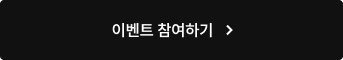 출시 알림 신청