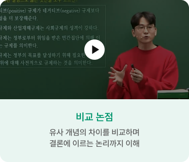 기출 영상 1