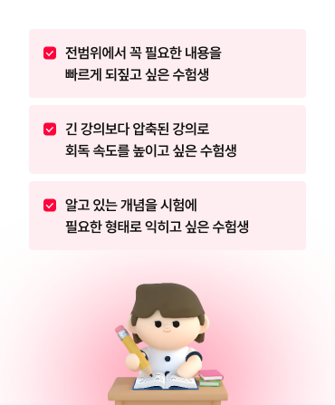 압축 추천 대상