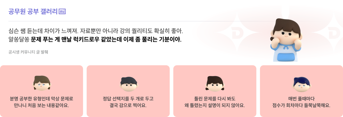 심슨 쌤 강의 후기