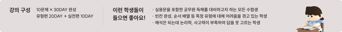 강의 구성 및 추천 대상