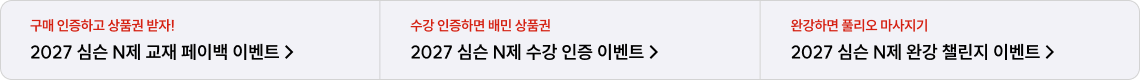 하단배너