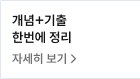 10일 무료 이용권 받으러 가기 >