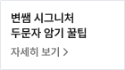 EVENT 친구 초대 EVENT 참여하기