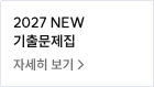 EVENT 친구 초대 EVENT 참여하기