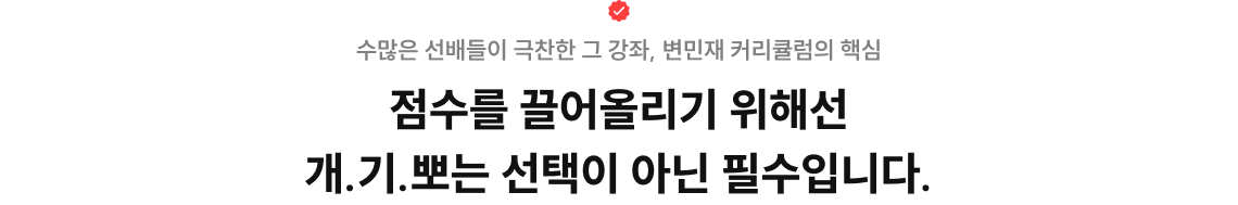 수강생들의 실제 후기