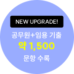 NEW UPGRADE!