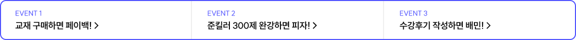 하단배너