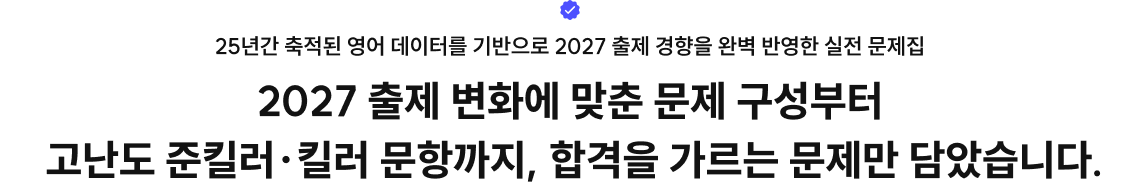 강의 목록