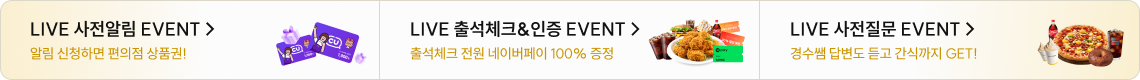 하단 배너