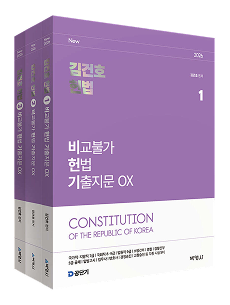 교재
