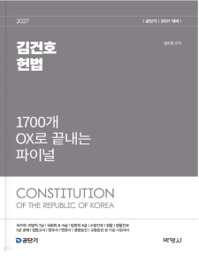 교재