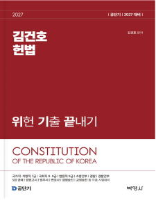 교재