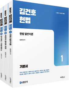교재