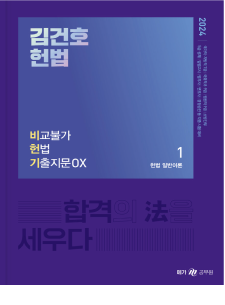 교재