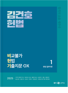 교재