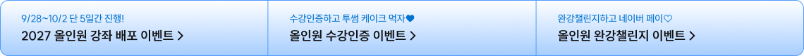 하단배너