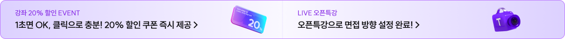 하단배너