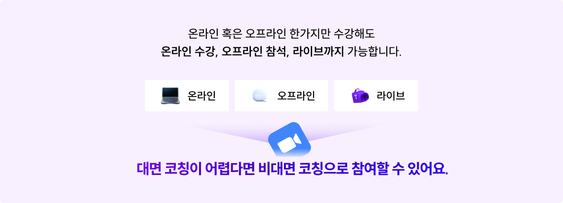 온+오+라이브