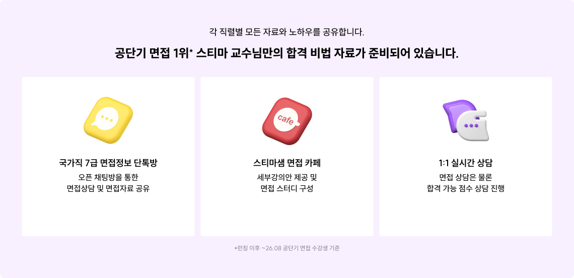 다양한 지원 방식