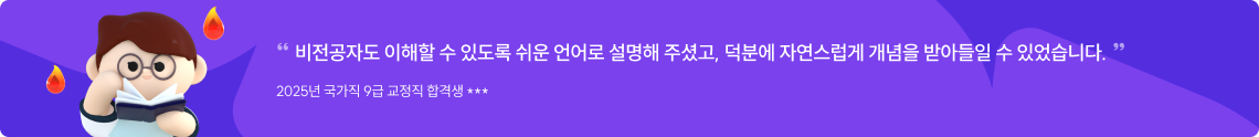 수강생 후기