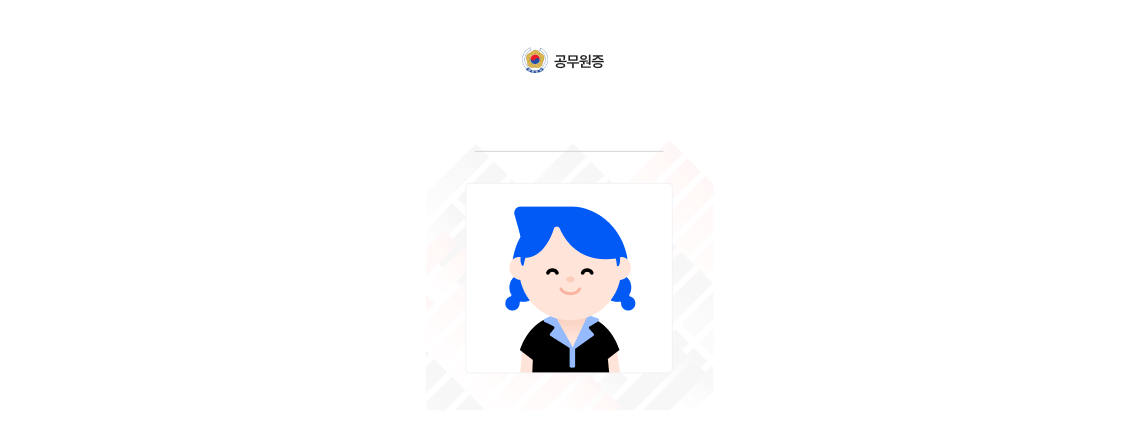 이번 추석도 공단기만 믿고 따라오세요. 다음 합격의 주인공은 바로 회원님입니다.
