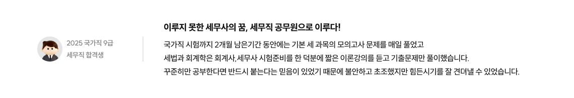 후기