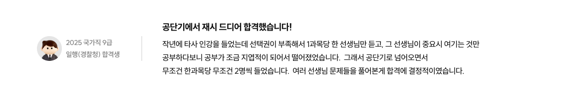 후기