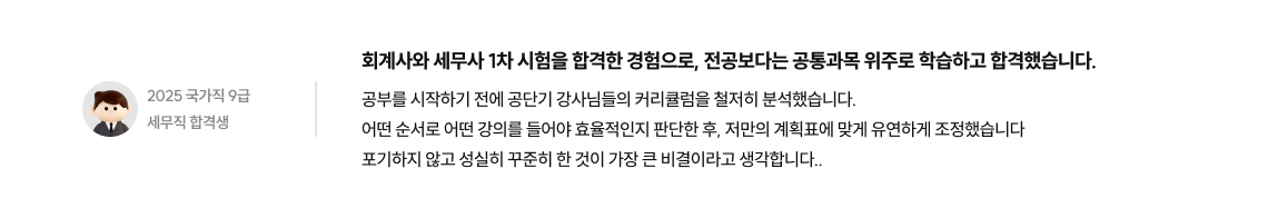 후기