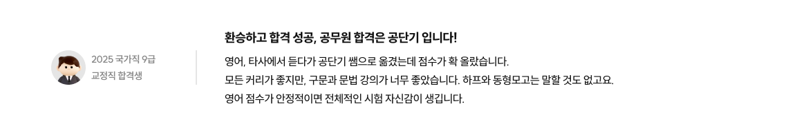 후기