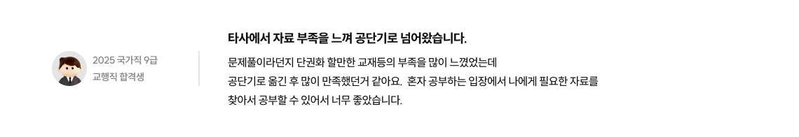 후기