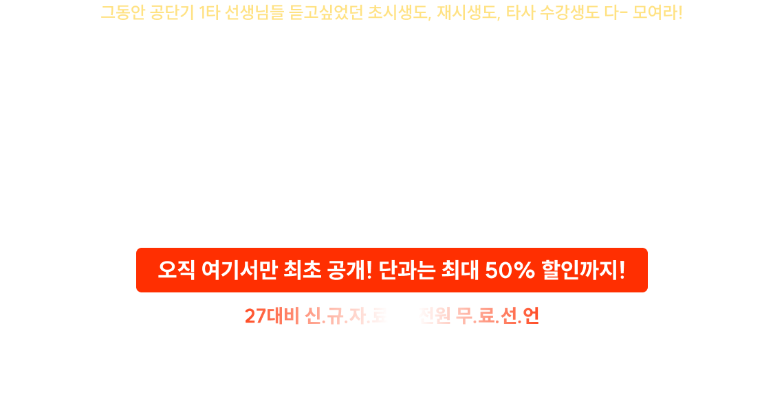 추.석.맞.이 시크릿 자료 0원 배포