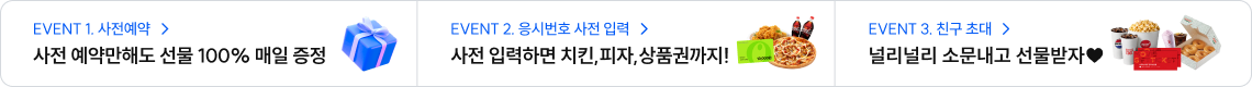 하단배너